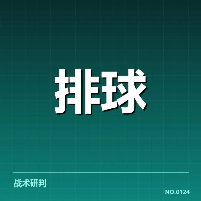 联赛转会与阵容调整背后，球队探索未来战略及战术变化引发的多重思考