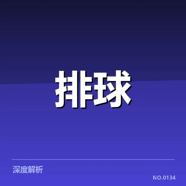 已确认的转会与阵容调整名单