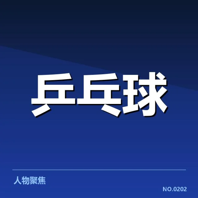 赛事筹备与参赛队伍组成的关系