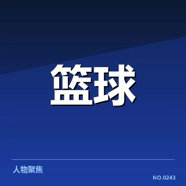 教练调整相关人员与赛程安排